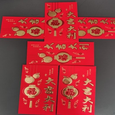 2021開工大吉，迎接好福氣