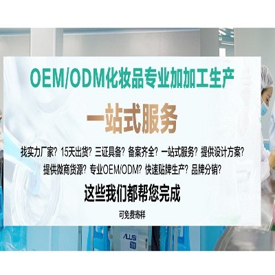 你能知道化妝品變質了嗎？