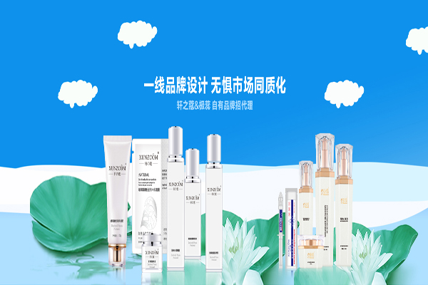 美妝廠家告訴你冬季你的肌膚為什么會發癢-歐泉生化