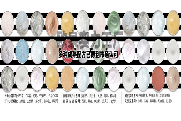 專業(yè)彩妝生產(chǎn)廠家具有哪些獨特優(yōu)勢-歐泉生化