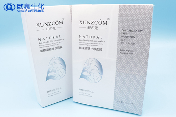 面膜市場幾大特點(diǎn)是什么-歐泉生化