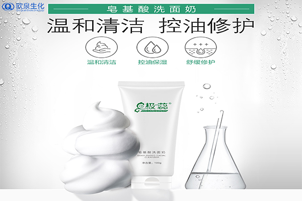 化妝品廠家:如何定期對皮膚的深層清潔？