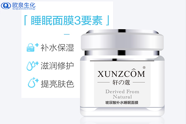 敏感肌一周敷幾次面膜好？