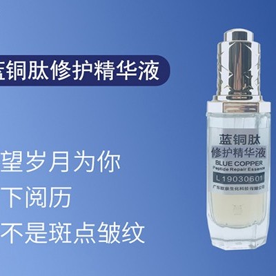 護(hù)膚品可添加什么原液使產(chǎn)品功效好一點