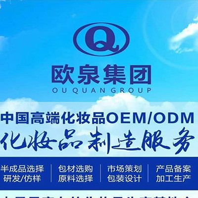 原材料的質量是化妝品廠家很關注的一個因素