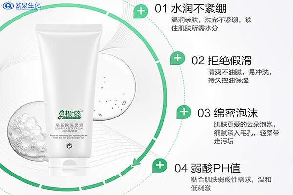 洗面奶怎么樣使用效果才會比較好？