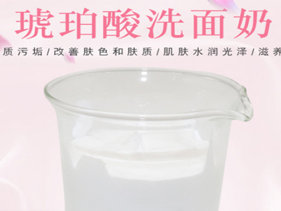 您確定你的臉清潔干凈了嗎？