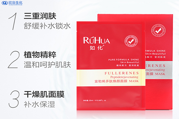 想要做爆款面膜 哪類面膜會更受歡迎？